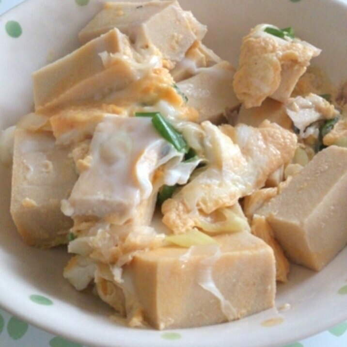 高野豆腐と舞茸のネギたっぷり卵とじ